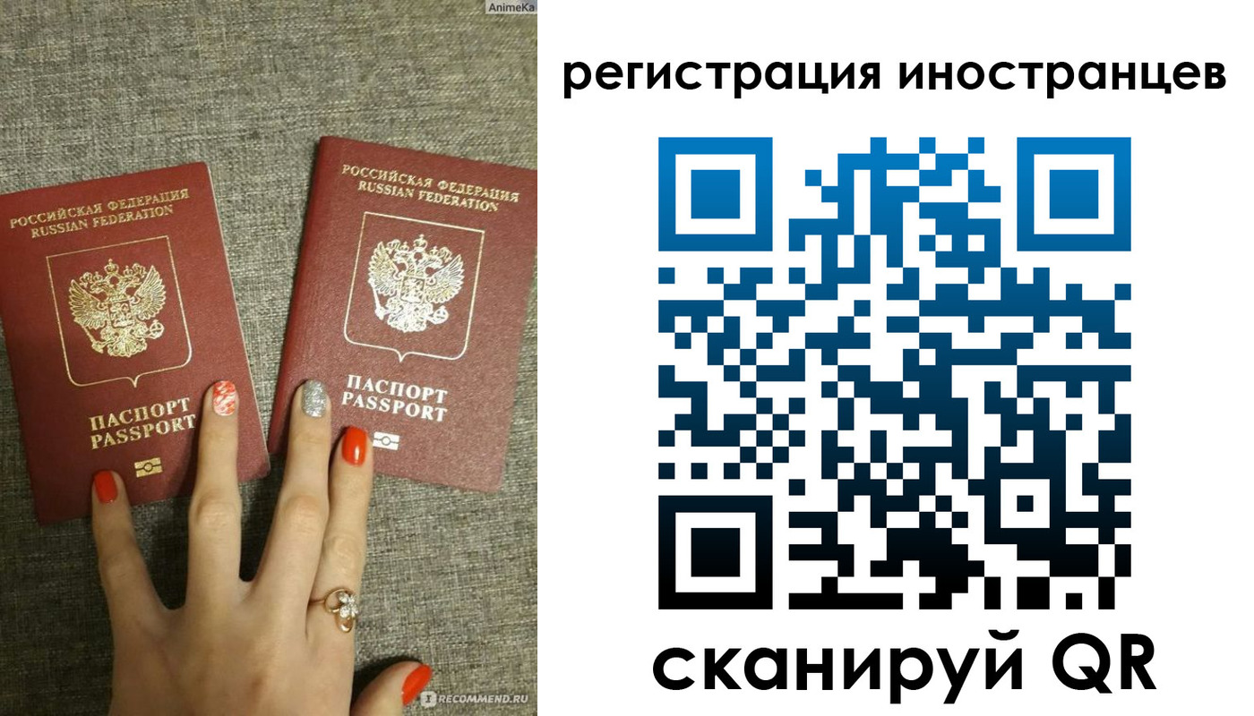 временная регистрация в квартире в Костомукше