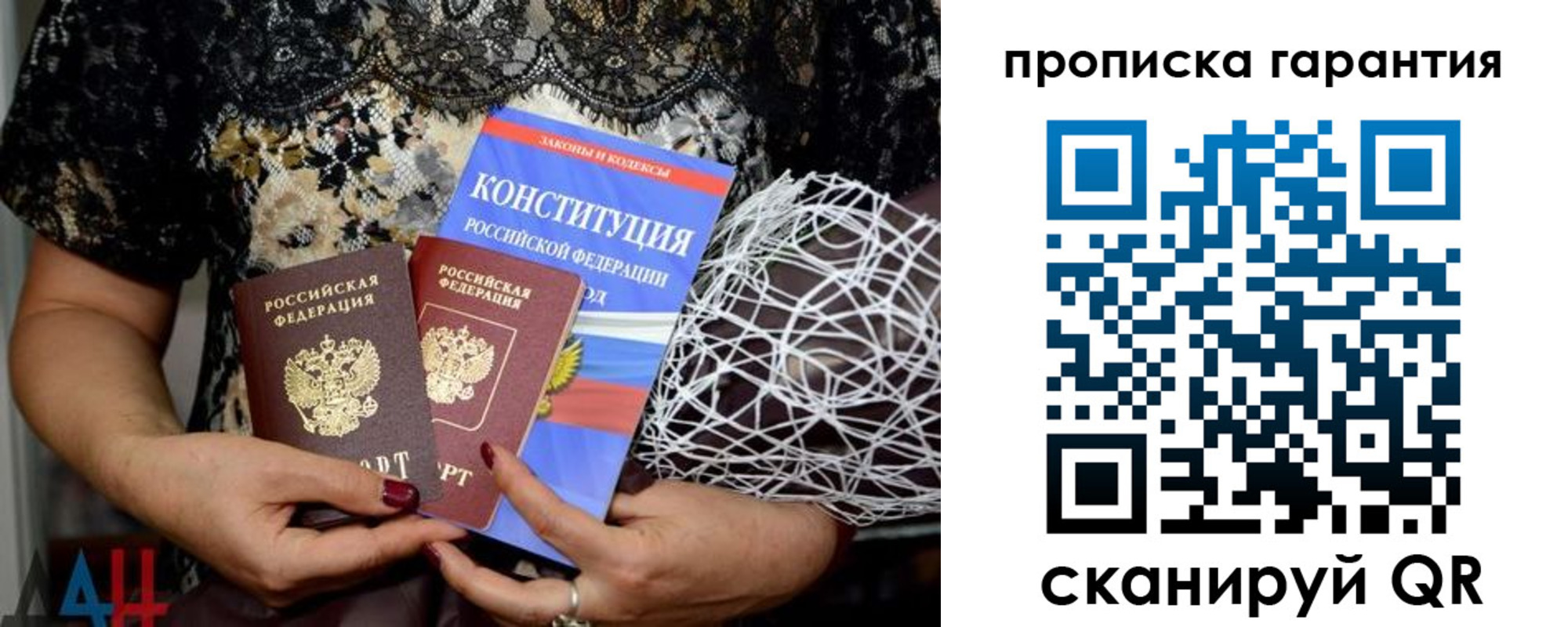 временная регистрация надежно в Костомукше
