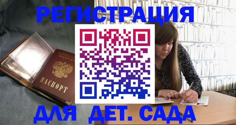 прописка иностранных граждан в Костомукше